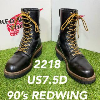 レッドウィング(REDWING)の【安心品質0853】廃盤2218レッドウイングREDWING7.5D送料込USA(ブーツ)