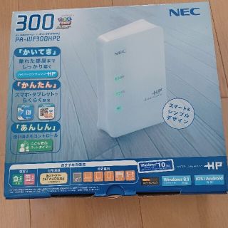 エヌイーシー(NEC)のNEC 無線ルーター PA-WF300HP2(PC周辺機器)