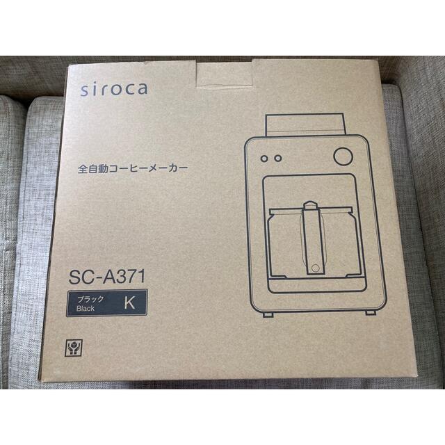 siroca 全自動コーヒーメーカー SC-A371