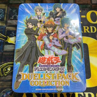 遊戯王　デュエリストパックコレクション　未開封