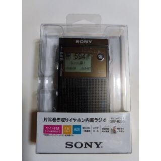 ソニー FMステレオ/AM 衰える PLLシンセサイザーラジオ SRF ソニー FMステレオ/AM 衰える PLLシンセサイザーラジオ SRF