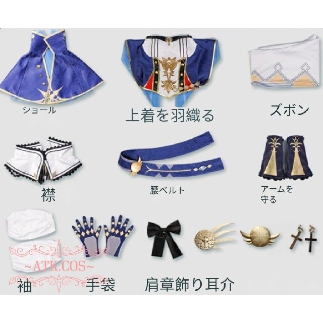 S⑫3 原神 ジン コスプレ 武器 模様 靴 ウィッグ 高品質の通販 S⑫3 原神 ジン コスプレ 武器 模様 靴 ウィッグ 高品質の通販