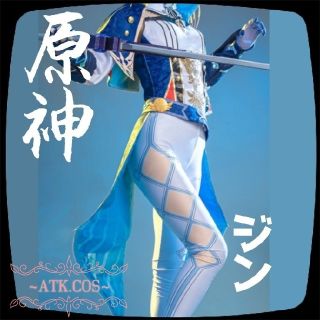 S⑫3 原神 ジン コスプレ 武器 模様 靴 ウィッグ 高品質の通販 by R's