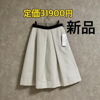 トゥービーシック(TO BE CHIC)のTO BE CHIC トゥービーシック　リボン付きスカート　新品(ひざ丈スカート)