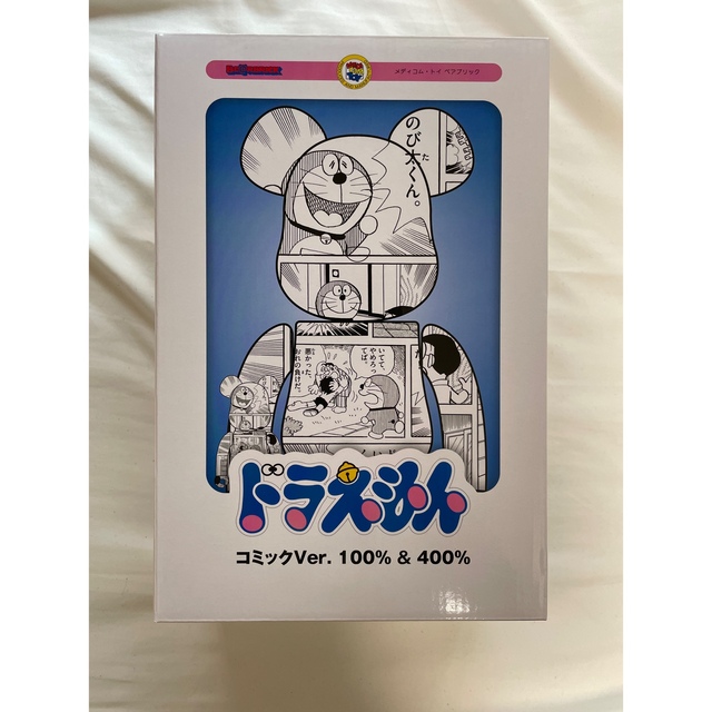 BE@RBRICK ドラえもん コミック Ver. 100％ & 400％MEDICOMTOY