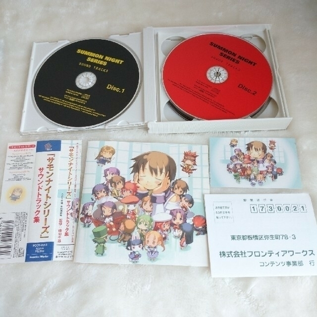 CD「サモンナイトシリーズ」サウンドトラック　セット