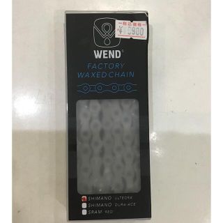 シマノ(SHIMANO)のWEND  FACTORY WAXED CHAIN  ワックス付きチェーン(パーツ)