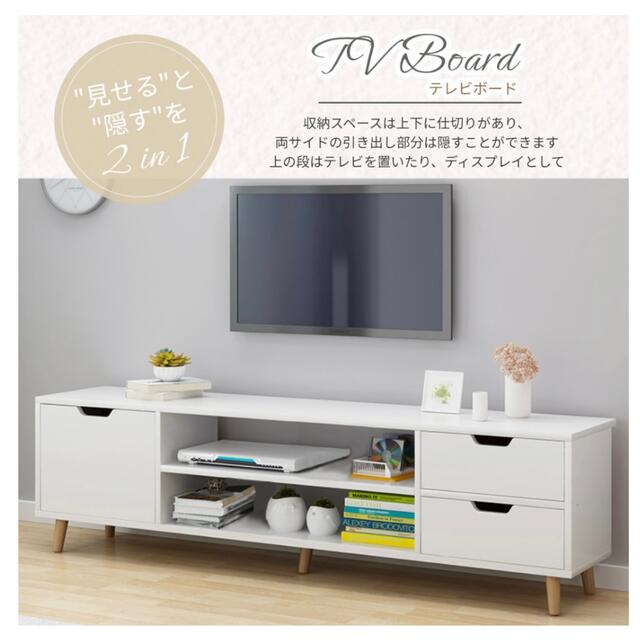 即購入OK❗️】テレビ台 テレビボード 収納棚 脚付き 白 幅120cm 木製