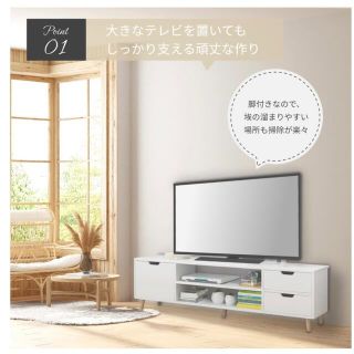 即購入OK❗️】テレビ台 テレビボード 収納棚 脚付き 白 幅120cm 木製