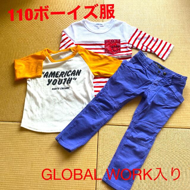 GLOBAL WORK(グローバルワーク)の110サイズ　ボーイズ服セット キッズ/ベビー/マタニティのキッズ服男の子用(90cm~)(Tシャツ/カットソー)の商品写真