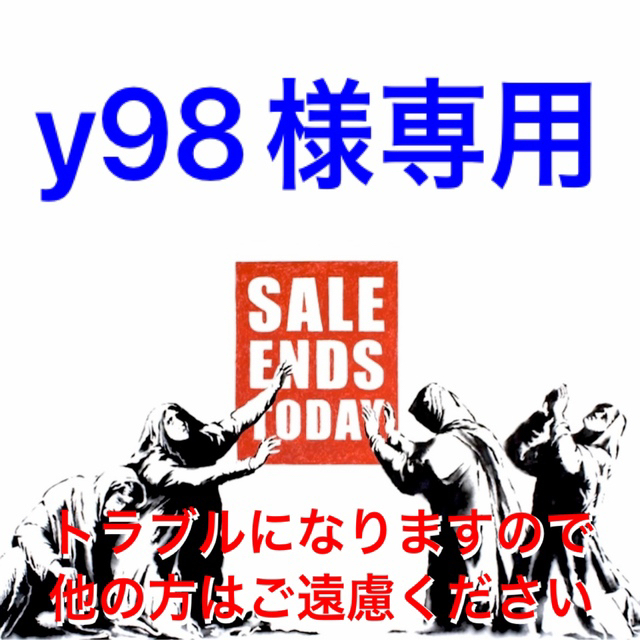最大79%オフ! とらこ様5点おまとめ専用☻ vrfilms.in