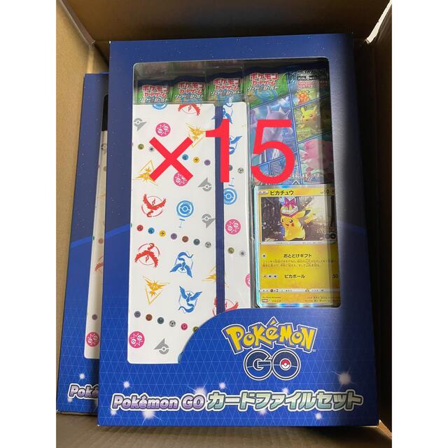 新品未開封】ポケモンgo カードファイルセット 15セット 新品未開封】ポケモンgo カードファイルセット 15セット