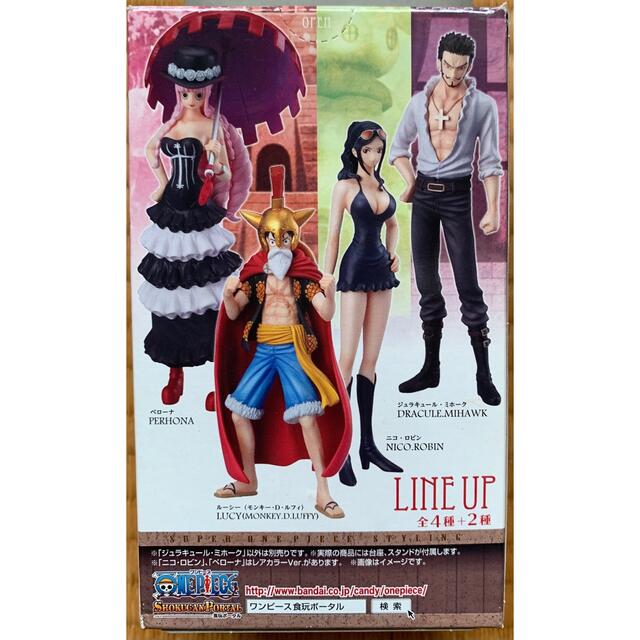 ONE PIECE(ワンピース)のワンピース　トラファルガー・ロー　ジュラキュール・ミホーク　フィギュア エンタメ/ホビーのフィギュア(アニメ/ゲーム)の商品写真