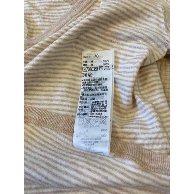 MUJI (無印良品)(ムジルシリョウヒン)のロンパース肌着　70 2枚 キッズ/ベビー/マタニティのベビー服(~85cm)(肌着/下着)の商品写真