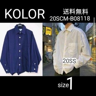 カラー(kolor)の定価3.6万 KOLOR 20SS ブロードビッグオーバーサイズシャツ 1 TH(シャツ)