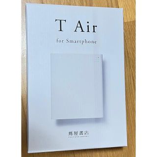 アイオーデータ(IODATA)のTSUTAYA スマホ用CDドライブ T Air TAIR01-1…(その他)