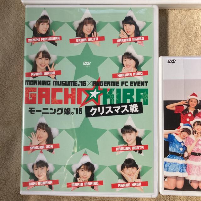 モーニング娘。クリスマスイベントDVD 4枚セット