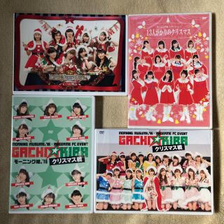 モーニング娘。クリスマスイベントDVD 4枚セット