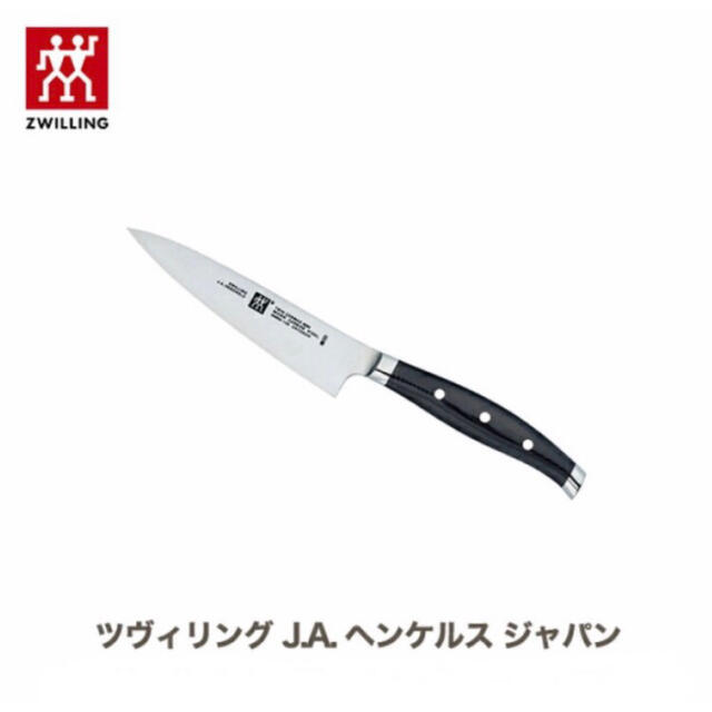 ★日本製★ ヘンケルス ツインセルマックス M66 ペティナイフ【新品・未使用】のサムネイル
