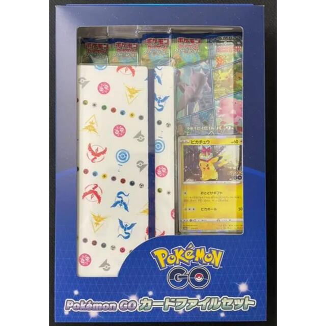 コーフル ポケモンGO カードファイルセット 未開封 1個 - 通販