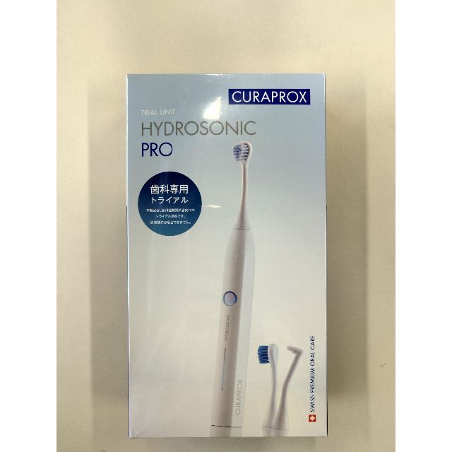 ハイドロソニックプロ　電動歯ブラシ　新品未開封　歯磨きペースト2個付き美容/健康
