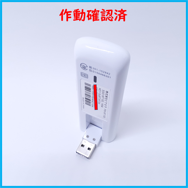 中古 ピクセラ PIX-MT100 USB LTEドングル chathams.co.nz