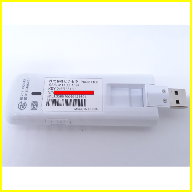 ピクセラ PIX-MT100 USB LTEドングル