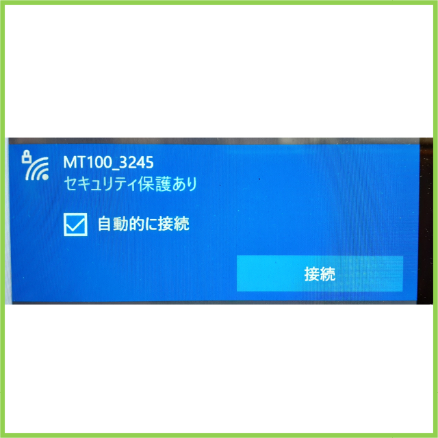ピクセラ PIX-MT100 USB LTEドングル