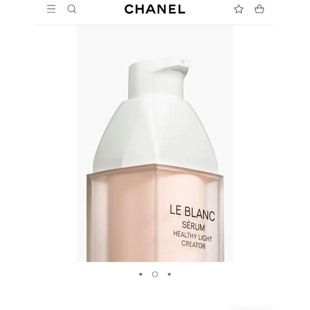 【新品未使用】CHANELルブランセラムHLCS 試供品4点