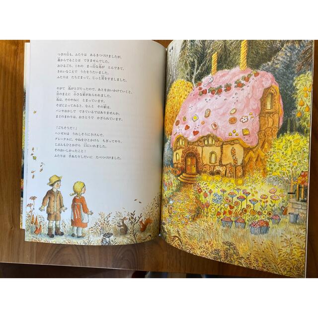 ヘンゼルとグレーテルのおはなし エンタメ/ホビーの本(絵本/児童書)の商品写真