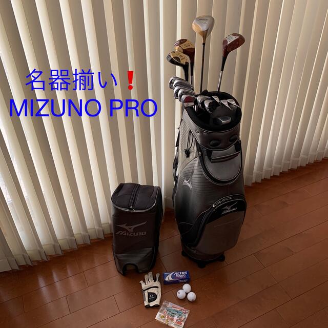 MIZUNO(ミズノ)の必見❗️名器揃い初心者メンズゴルフセット ドライバー2本❗️MIZUNO PRO スポーツ/アウトドアのゴルフ(クラブ)の商品写真