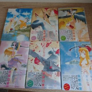 なるたる 新装版 1〜8巻 全巻 セットの通販 by sato｜ラクマ