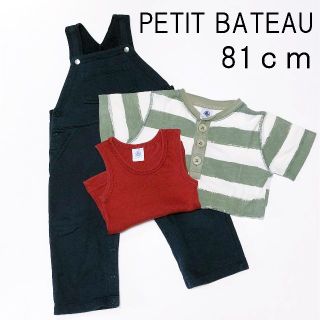 プチバトー(PETIT BATEAU)の最終値下　プチバトー　PETIT BATEAU　81cm 　1才半　3点セット　(ロンパース)