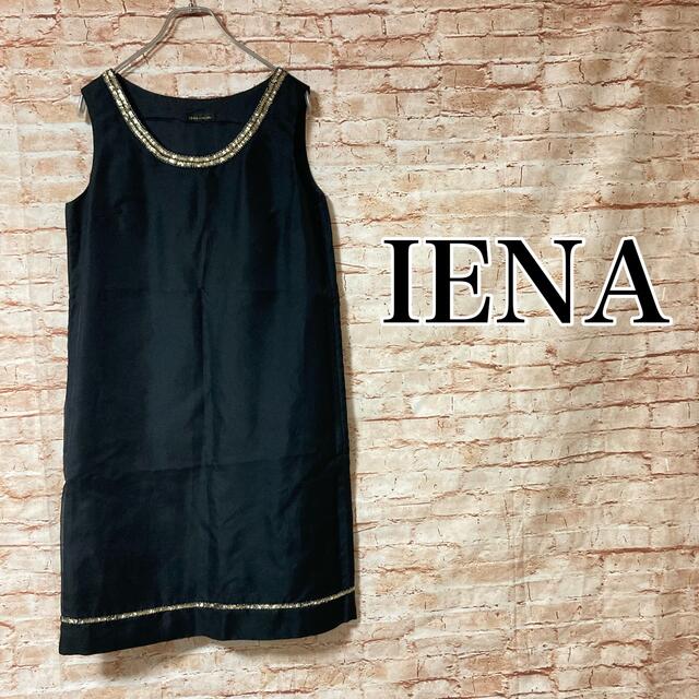 IENA(イエナ)のイエナ IENA La robe habillee ワンピース フレア ひざ丈 レディースのワンピース(ひざ丈ワンピース)の商品写真