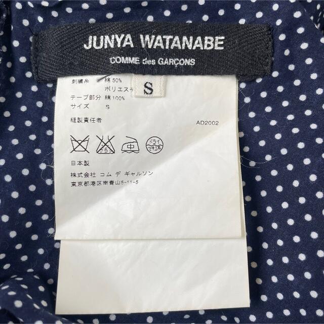 JUNYA WATANABE COMME des GARCONS(ジュンヤワタナベコムデギャルソン)のジュンヤワタナベ×コムデギャルソン　デザインスカート レディースのスカート(ロングスカート)の商品写真