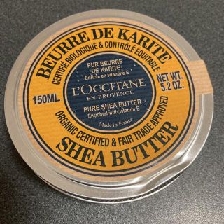 ロクシタン(L'OCCITANE)のロクシタン シアバター  150mL(ボディクリーム)