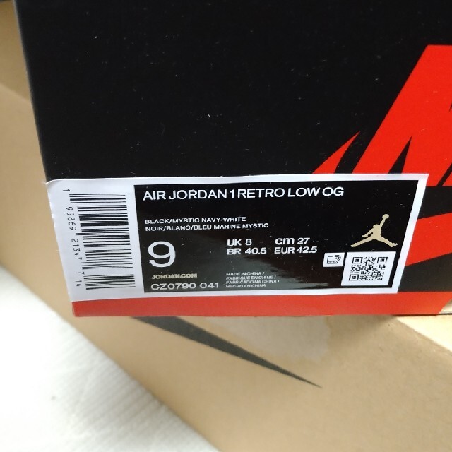 【新品未使用】Nike Air Jordan 1 Low OG