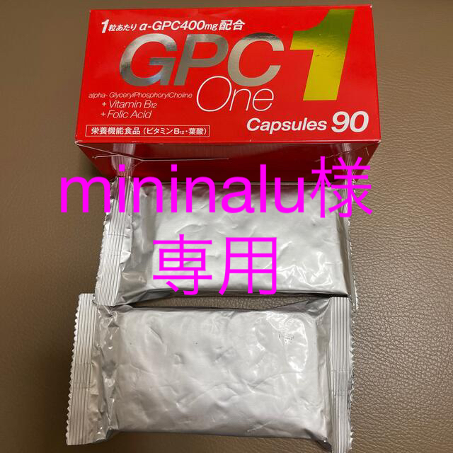 GPC One  60ｶﾌﾟｾﾙ 食品/飲料/酒の健康食品(その他)の商品写真