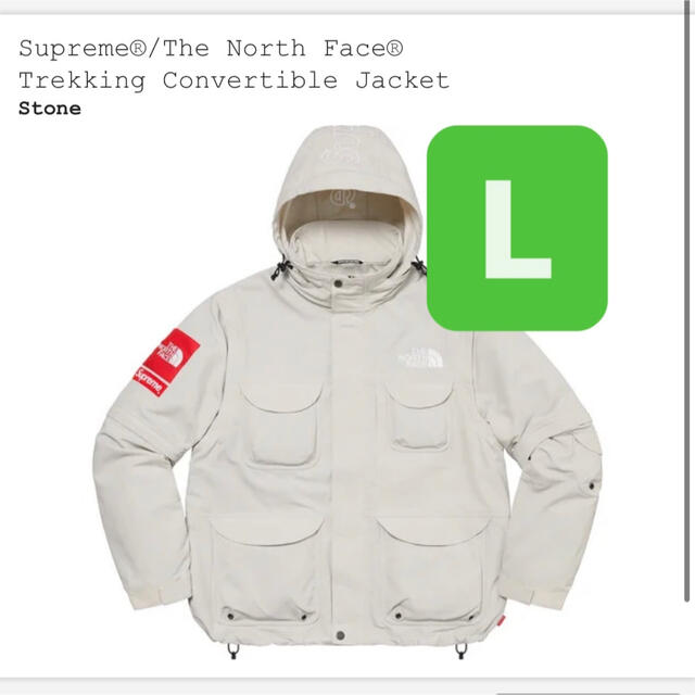 Supreme The North Face Trekking Jacket