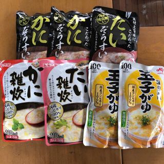 アジノモト(味の素)のレトルト雑炊お粥(レトルト食品)