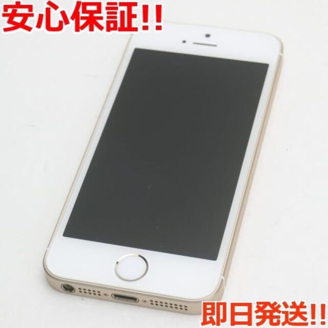 iPhone(アイフォーン)の超美品 SIMフリー iPhoneSE 64GB ゴールド  スマホ/家電/カメラのスマートフォン/携帯電話(スマートフォン本体)の商品写真