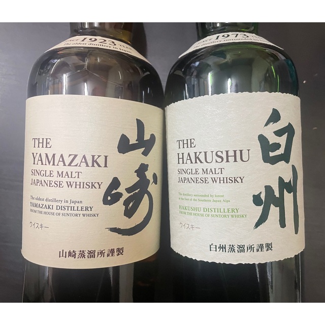 山崎ノンエイジ&白州ノンエイジ700mlセット 山崎ノンエイジ&白州ノンエイジ700mlセット