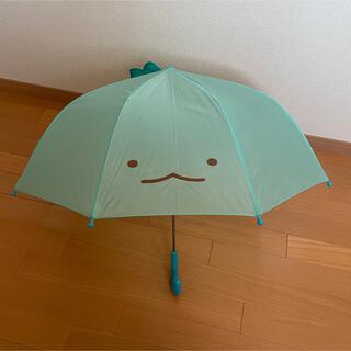 サンエックス(サンエックス)の子供用耳付き傘　すみっコぐらし　とかげ　子供用傘(傘)