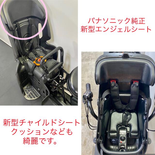 電動自転車 パナソニック ギュットミニ 20インチ 3人乗り 12ah 新型の