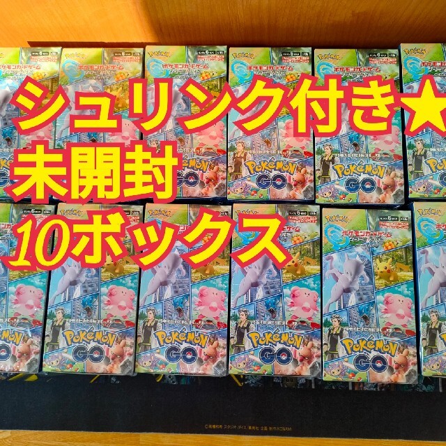 ポケモンカード 強化拡張パック ボックス　箱 GO BOX  ポケモンgo