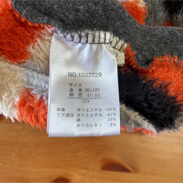 futafuta(フタフタ)のかぼちゃパンツ100 キッズ/ベビー/マタニティのキッズ服男の子用(90cm~)(パンツ/スパッツ)の商品写真