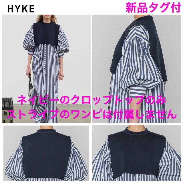 HYKE  S/C/P CREW NECK CROP TOP 2022SS 新品