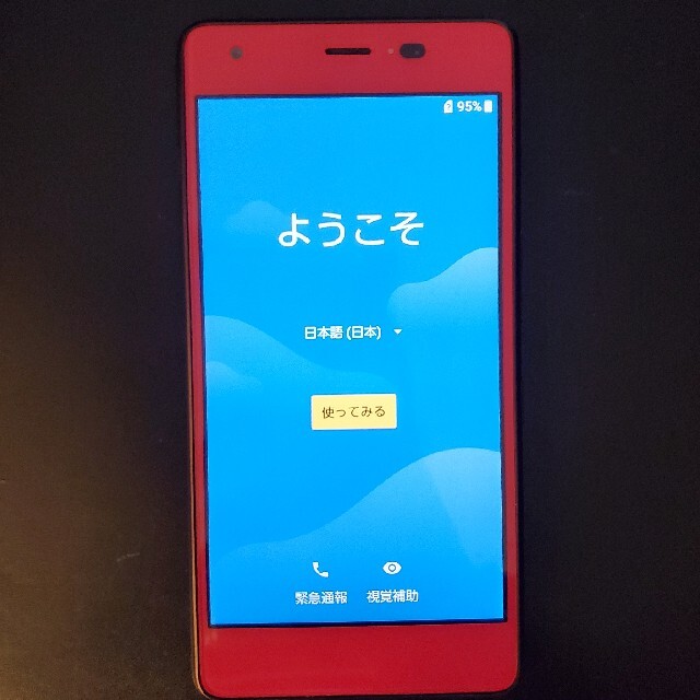 京セラ(キョウセラ)のUQ おてがるスマホ01　ルビーレッド スマホ/家電/カメラのスマートフォン/携帯電話(スマートフォン本体)の商品写真