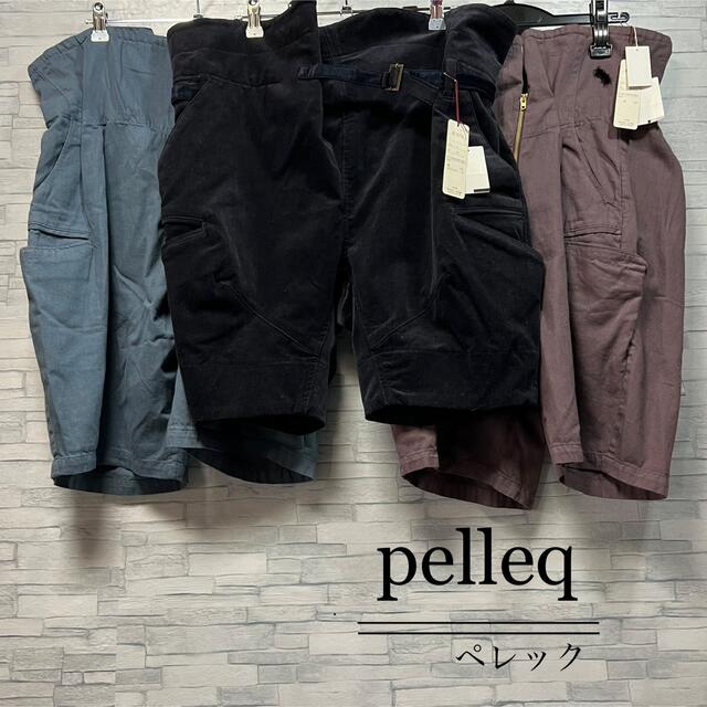 【匿名配送・送料無料】pelleq ペレック ショートパンツ 3色セット