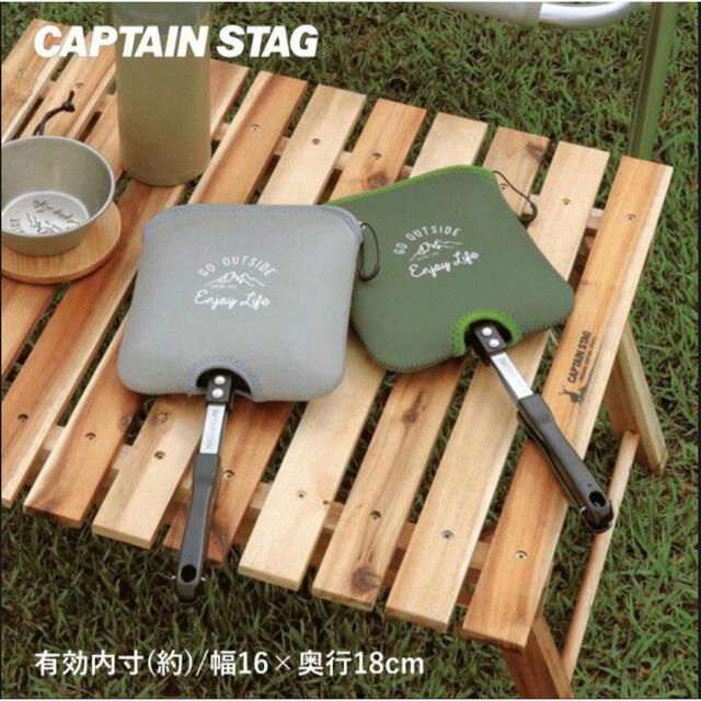 CAPTAIN STAG(キャプテンスタッグ)のカーキ 新品未使用 ホットサンドメーカーカバー キャプテンスタッグ スポーツ/アウトドアのアウトドア(その他)の商品写真